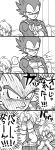 ... 10s 3boys armor black_eyes black_hair blush crossed_arms dragon_ball dragon_ball_super dragonball_z embarrassed eyebrows_visible_through_hair father_and_son frown gloves greyscale hand_to_own_mouth handkerchief hands_on_own_face highres jacket male_focus monochrome multiple_boys nervous serious short_hair simple_background spiky_hair sweatdrop tkgsize translation_request trunks_(dragon_ball) v vegeta white_background 