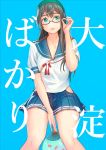  1girl adjusting_glasses bangs bare_legs between_legs black_hair blue_background blue_skirt breasts commentary_request cover cover_page fan feet_out_of_frame glasses green_eyes green_hat hand_between_legs hand_on_glasses hat holding holding_fan kantai_collection long_hair looking_to_the_side medium_breasts ooyodo_(kantai_collection) paper_fan parted_lips pleated_skirt school_uniform serafuku short_sleeves simple_background sitting skirt smile solo translation_request yuuji_(and) 
