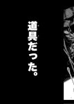  comic greyscale highres hokuto_(scichil) monochrome no_humans touhou translation_request 