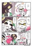 /\/\/\ 1boy 3girls :3 ^_^ beanie blush cellphone chair clenched_hand closed_eyes comic commentary_request crop_top crown domino_mask dress eromame fang fingerless_gloves gloves hands_together hat inkling inkling_boy inkling_girl marina_(splatoon) mask mole multiple_boys multiple_girls nintendo no_eyes open_mouth pantyhose pearl_(splatoon) phone pointy_ears sharp_teeth sitting sleeveless smartphone splatoon_(series) splatoon_2 symbol-shaped_pupils table teeth tentacle_hair translation_request twitter_username zipper zipper_pull_tab