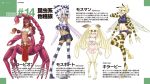  4girls antennae bee_girl blonde_hair breasts carapace claws crossed_arms dark_skin detached_sleeves extra_arms extra_eyes flat_chest hairband highres insect_girl insect_wings kiira_(monster_musume) long_hair medium_breasts monster_girl monster_musume_no_iru_nichijou mosquito_(monster_musume) moth_girl moth_wings mothman_(monster_musume) multi-tied_hair multiple_girls multiple_legs navel okayado pelvic_curtain redhead scorpion_(monster_musume) scorpion_girl scorpion_tail screencap short_hair skirt small_breasts striped striped_legwear striped_sleeves thigh-highs translated very_long_hair white_hair wings zettai_ryouiki 