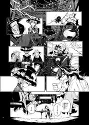  2girls bowl bowl_hat cloak comic dress greyscale hat highres hokuto_(scichil) horns japanese_clothes kijin_seija kimono miniboy minigirl monochrome multicolored_hair multiple_girls oni sharp_teeth streaked_hair sukuna_shinmyoumaru teeth touhou wrist_cuffs 