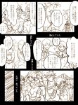  6+boys chin_stroking comic fang horikawa_kunihiro injury izumi-no-kami_kanesada japanese_clothes katsugeki/touken_ranbu long_hair male_focus mame_(ballet2604) military military_uniform monochrome multiple_boys mutsu-no-kami_yoshiyuki namazuo_toushirou piggyback short_hair sitting touken_ranbu translation_request uniform yagen_toushirou yamanbagiri_kunihiro 