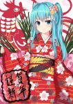  1girl blue_eyes blue_hair floral_print flower hair_flower hair_ornament happy_new_year hatsune_miku highres isaya_(pixiv4541633) japanese_clothes kimono long_hair long_sleeves looking_at_viewer new_year obi sash solo translated twintails very_long_hair vocaloid wide_sleeves 