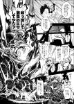  1girl alcohol bowl bowl_hat comic crowd cup greyscale hat highres hokuto_(scichil) horns japanese_clothes kimono miniboy minigirl monochrome oni sake sukuna_shinmyoumaru touhou translation_request 