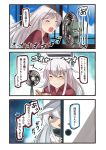  2girls 3koma ^_^ air_conditioner closed_eyes comic commentary_request electric_fan gangut_(kantai_collection) hair_between_eyes hat hibiki_(kantai_collection) highres ido_(teketeke) kantai_collection long_hair multiple_girls open_mouth red_shirt shaded_face shirt smile speech_bubble translation_request verniy_(kantai_collection) white_hat 