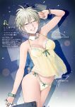  1girl bracelet breasts check_translation cleavage detached_collar ear_piercing glasses grey_hair grin hair_ornament hairclip jewelry leo looking_at_viewer medium_breasts nail_polish navel original panties pao_(otomogohan) piercing short_hair smile solo teeth translation_request underwear watch watch yellow_nails yellow_panties zodiac 