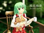  1boy 1girl blush breasts chair character_doll character_name cup doll eyebrows_visible_through_hair green_hair holding holding_cup holding_doll kazami_yuuka ketsushi large_breasts looking_away manatsu_no_yo_no_inmu parted_lips red_eyes rocking_chair short_hair sitting smile touhou 