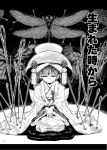  1girl bowl bowl_hat comic dragonfly greyscale hat highres hokuto_(scichil) insect japanese_clothes kimono minigirl monochrome needle needle_sword pins sukuna_shinmyoumaru touhou translation_request 