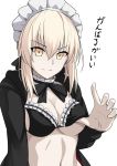  1girl artoria_pendragon_(all) bangs bikini bikini_lift black_bikini breasts closed_mouth clothes_lift eyebrows_visible_through_hair fate/grand_order fate_(series) hair_between_eyes hood hoodie lifted_by_self looking_at_viewer maid_bikini maid_headdress medium_breasts navel open_clothes open_hoodie saber_alter shiseki_hirame short_hair_with_long_locks sidelocks simple_background smile solo swimsuit under_boob upper_body white_background yellow_eyes 