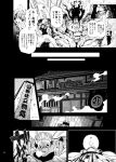  1girl alcohol comic crowd cup greyscale hat highres hokuto_(scichil) horns japanese_clothes kimono minigirl monochrome oni sake sukuna_shinmyoumaru touhou translation_request 