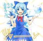  &gt;:d 1girl :d blue_bow blue_dress blue_eyes blue_hair bow cirno dress hair_bow ice ice_wings makuwauri open_mouth puffy_short_sleeves puffy_sleeves red_ribbon ribbon short_hair short_sleeves smile solo sparkle touhou translation_request wings 