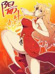  1girl ass blonde_hair breasts check_commentary china_dress chinese_clothes commentary_request dragon_print dress fighting_stance high_heels hiroya_juuren red_dress rwby solo thighs translation_request violet_eyes yang_xiao_long 