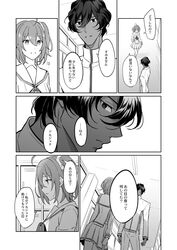  1boy 1girl ahoge alternate_costume arjuna_(fate/grand_order) bag comic dark_skin eyebrows_visible_through_hair fate/grand_order fate_(series) fujimaru_ritsuka_(female) greyscale hair_ornament hair_scrunchie iincho_(airi8751) long_sleeves monochrome neckerchief necktie pleated_skirt school_bag school_uniform scrunchie short_hair side_ponytail skirt speech_bubble translation_request 