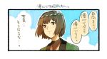  1girl brown_eyes brown_hair hachimaki happi headband hyuuga_(kantai_collection) japanese_clothes kantai_collection nonco short_hair smile solo translated undershirt upper_body 