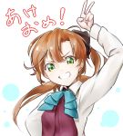  1girl akeome akigumo_(kantai_collection) arm_up blush brown_hair green_eyes kagkfc1z kantai_collection long_hair long_sleeves looking_at_viewer lowres new_year parted_lips ponytail sketch smile solo translated upper_body v 