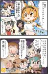  &gt;_&lt; 2koma 6+girls animal_ears aqua_hair black_eyes black_hair blonde_hair bow bowtie brown_eyes brown_hair brown_thoroughbred_(kemono_friends) bucket_hat comic crossover dark_skin drooling elbow_gloves eurasian_eagle_owl_(kemono_friends) face_of_the_people_who_sank_all_their_money_into_the_fx fur_collar gloves grey_hair grin hat hat_feather head_feathers head_wings hood hoodie japari_coin kaban_(kemono_friends) kaiji kemejiho kemono_friends long_hair long_sleeves lucky_beast_(kemono_friends) midriff multicolored_hair multiple_girls navel no_nose northern_white-faced_owl_(kemono_friends) ootsuki_(kaiji) open_mouth serval_ears serval_print short_hair smile sports_bra striped_hoodie sunglasses tank_top translation_request tsuchinoko_(kemono_friends) waving white_tank_top 