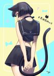  1girl amagi_(mczk) animal_ears arms_behind_back black_hair cat_ears cat_tail collar cowboy_shot from_behind looking_back midriff original paw_print pleated_skirt short_hair signature skirt sleeveless solo tail yellow_eyes 