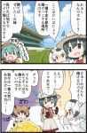  2koma 4girls aqua_hair backpack bag black_eyes black_gloves brown_eyes brown_hair bucket_hat comic commentary_request eurasian_eagle_owl_(kemono_friends) face_of_the_people_who_sank_all_their_money_into_the_fx flying_sweatdrops gloves grey_hair hair_between_eyes hat hat_feather horse_racing_track japari_coin kaban_(kemono_friends) kemejiho kemono_friends multicolored_hair multiple_girls no_nose northern_white-faced_owl_(kemono_friends) open_mouth pointing red_shirt shirt short_hair shorts striped_hoodie translation_request tsuchinoko_(kemono_friends) 