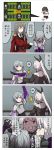  3girls anger_vein bangs black_bow black_hair bow brown_eyes chinese closed_eyes closed_mouth comic double-breasted elbow_gloves five-seven_(girls_frontline) frills girls_frontline gloves grey_hair hair_bow hair_over_one_eye hand_up helianthus_(girls_frontline) highres interlocked_fingers long_hair long_sleeves monocle multicolored_hair multiple_girls off-shoulder_shirt open_mouth ponytail praying purple_gloves purple_hair seiza shirt short_sleeves sidelocks sitting speech_bubble streaked_hair thompson_contender_(girls_frontline) translation_request trembling very_long_hair violet_eyes wavy_hair xiu_jiayihuizi 
