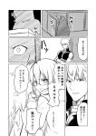  1boy 1girl ahoge anger_vein archer artoria_pendragon_(all) crossed_arms eating fate/grand_order fate/stay_night fate_(series) glasses ha_akabouzu highres monochrome mysterious_heroine_x_(alter) translation_request white_hair 