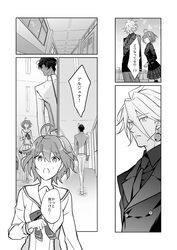  1girl 2boys ahoge alternate_costume arjuna_(fate/grand_order) bag comic dark_skin earrings eyebrows_visible_through_hair fate/grand_order fate_(series) fujimaru_ritsuka_(female) greyscale hair_ornament hair_scrunchie iincho_(airi8751) jewelry karna_(fate) long_sleeves monochrome multiple_boys neckerchief necktie pleated_skirt school_bag school_uniform scrunchie short_hair side_ponytail sitting skirt speech_bubble translation_request 