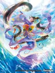  1girl brown_hair closed_eyes clouds cloudy_sky copyright_name flower force_of_will hair_flower hair_ornament horns japanese_clothes kimono long_hair mermaid monster_girl official_art open_mouth rain sky solo teeth very_long_hair water 