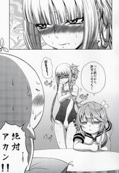  10s aoki_hagane_no_arpeggio crossover greyscale highres kaname_aomame kantai_collection monochrome translation_request 