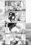  10s 4koma aoki_hagane_no_arpeggio comic greyscale highres kaname_aomame kantai_collection monochrome translation_request 