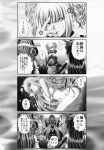  10s 4koma aoki_hagane_no_arpeggio comic crossover greyscale highres kaname_aomame kantai_collection monochrome translation_request 