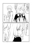  &gt;:o 10s 1boy 1girl 2koma :d :o admiral_(kantai_collection) bangs blunt_bangs blush comic commentary dress elbow_gloves gloves greyscale ha_akabouzu hair_ribbon headgear highres holding_arm jitome kantai_collection long_hair low_twintails military military_uniform monochrome murakumo_(kantai_collection) naval_uniform necktie open_mouth pinafore_dress ribbon sidelocks smile sweatdrop tied_hair tsurime twintails unbuttoned unbuttoned_shirt undershirt uniform very_long_hair white_background white_hair 