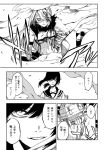  10s 2girls air_defense_hime blood blood_on_face cannons comic fubuki_(kantai_collection) greyscale hairband highres kantai_collection kofunami_nana long_hair monochrome multiple_girls ponytail school_uniform serafuku shinkaisei-kan smoke translation_request 