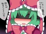  1girl blindfold blush commentary_request front_ponytail green_hair hair_ribbon hammer_(sunset_beach) heart kagiyama_hina long_hair open_mouth ribbon smile solo touhou translated upper_body 