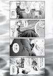  10s 4koma aoki_hagane_no_arpeggio comic crossover greyscale highres kaname_aomame kantai_collection monochrome translation_request 