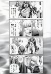  10s 4koma aoki_hagane_no_arpeggio comic crossover greyscale highres kaname_aomame kantai_collection monochrome translation_request 