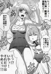  10s aoki_hagane_no_arpeggio crossover greyscale highres kaname_aomame kantai_collection monochrome translation_request 