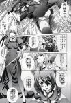  10s 2girls aoki_hagane_no_arpeggio comic crossover greyscale highres kaname_aomame kantai_collection kongou_(aoki_hagane_no_arpeggio) monochrome multiple_girls tenryuu_(kantai_collection) translation_request 