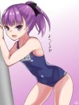  1girl :d bangs covered_navel cowboy_shot eyebrows_visible_through_hair fate/grand_order fate_(series) flat_chest gradient gradient_background hair_ribbon heart helena_blavatsky_(fate/grand_order) helena_blavatsky_(swimsuit_archer)_(fate) highres leaning_forward looking_at_viewer name_tag one-piece_swimsuit open_mouth ponytail purple_hair ramchi ribbon school_swimsuit short_hair signature smile solo swimsuit translation_request tsurime violet_eyes 