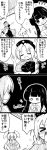  &gt;_&lt; 4koma =_= absurdres animal_ears bangs blank_eyes blunt_bangs blush bow braid breast_hold breasts bunny_tail closed_eyes comic commentary_request eating finger_to_mouth food futa_(nabezoko) greyscale hat heart highres hime_cut holding holding_food houraisan_kaguya index_finger_raised large_breasts long_hair long_sleeves monochrome necktie nurse_cap open_mouth opening_door parted_bangs pleated_skirt puffy_short_sleeves puffy_sleeves rabbit rabbit_ears reisen_udongein_inaba short_sleeves shouting sidelocks skirt sliding_doors smile tail touhou translation_request twin_braids wide_sleeves yagokoro_eirin 