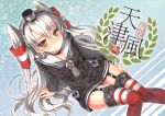  10s 1girl 3: amatsukaze_(kantai_collection) arm_support black_dress blush brown_eyes choker cover cover_page doujin_cover dress eyebrows_visible_through_hair from_above garter_straps hair_between_eyes hair_tubes hairband hand_on_own_leg hat highres kantai_collection knees_together_feet_apart long_hair long_sleeves looking_at_viewer looking_up mini_hat photoshop red_legwear riv sailor_dress scan see-through short_dress silver_hair solo suspenders thigh-highs two_side_up very_long_hair wet wet_clothes wet_dress 