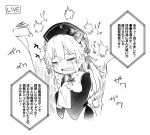  1girl blush breasts chinese_clothes closed_eyes commentary_request crescent crying greyscale handkerchief junko_(touhou) long_hair medium_breasts monochrome neck_ribbon open_mouth ribbon solo sweat tears touhou translation_request yes_warabi 