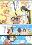  +++ 10s 6+girls :d @_@ ^_^ animal_ears antlers backpack bag black_eyes black_gloves blonde_hair blood blush breasts brown_eyes bucket_hat closed_eyes comic common_raccoon_(kemono_friends) day emperor_penguin_(kemono_friends) emphasis_lines eyebrows_visible_through_hair fennec_(kemono_friends) flipped_hair fox_ears gloves grey_hair groin hair_between_eyes hand_on_own_thigh hands_on_hips hat hat_feather head_tilt head_wings headphones holding_jacket humboldt_penguin_(kemono_friends) japanese_crested_ibis_(kemono_friends) japari_symbol kaban_(kemono_friends) kemono_friends large_breasts leotard long_hair looking_at_another lucky_beast_(kemono_friends) medium_breasts moose_(kemono_friends) moose_ears moose_tail motion_lines multicolored_hair multiple_girls navel nosebleed nude ogata_nakkuru open_mouth orange_hair otter_ears otter_tail outdoors outstretched_arms pink_eyes pink_hair profile raccoon_ears red_shirt redhead running serval_(kemono_friends) serval_ears shirt shoes small-clawed_otter_(kemono_friends) smile speech_bubble streaked_hair striped_tail sweatdrop thigh-highs translation_request two-tone_hair upside-down very_long_hair white_hair white_legwear white_leotard white_shoes 