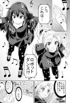 &gt;:&lt; 10s 2girls alternate_costume alternate_hairstyle bangs closed_mouth comic crowd dancing greyscale hair_between_eyes hair_down hair_ornament halftone highres kaga_(kantai_collection) kantai_collection leggings low_twintails maikaze_(kantai_collection) monochrome multiple_girls musical_note open_mouth oversized_clothes parted_bangs ponytail scrunchie shoes smile sneakers star star_print sweat translated twintails yukiharu 