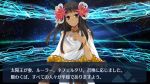  1girl bracelet brown_eyes brown_hair dark_skin fake_screenshot fate/grand_order fate/prototype fate/prototype:_fragments_of_blue_and_silver fate_(series) flower hair_flower hair_ornament jewelry long_hair necklace nefertiti_(fate/prototype_fragments) solo sunko teeth upper_body 