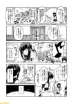  10s 5girls bangs black_hair blunt_bangs fairy_(kantai_collection) fubuki_(kantai_collection) greyscale hatsuyuki_(kantai_collection) indoors kantai_collection ki-61_hien kinu_(kantai_collection) low_ponytail low_twintails mizumoto_tadashi monochrome multiple_girls non-human_admiral_(kantai_collection) ooyodo_(kantai_collection) open_mouth school_uniform serafuku shirayuki_(kantai_collection) sleeping sweatdrop translation_request twintails 