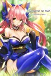  1girl animal_ears artist_name bare_shoulders bibiko blonde_hair breasts character_name cleavage fate/extra fate_(series) fox_ears fox_tail japanese_clothes kimono looking_at_viewer pink_hair smile solo tail tamamo_(fate)_(all) tamamo_no_mae_(fate) 