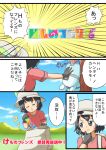  /\/\/\ 10s 1girl against_tree backpack bag black_gloves black_hair blush bucket_hat closed_eyes closed_mouth comic copyright_name day emphasis_lines face_grab frown gloves hand_on_own_chin hat hat_feather kaban_(kemono_friends) kemono_friends looking_away lucky_beast_(kemono_friends) ogata_nakkuru outdoors outstretched_arm red_shirt shirt short_sleeves speech_bubble sweatdrop translation_request tree 