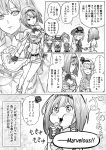  6+girls :3 aquila_(kantai_collection) ark_royal_(kantai_collection) bangs belt bismarck_(kantai_collection) blunt_bangs blush bob_cut braid breast_pocket breasts cleavage comic commentary_request corset crown dress eating english fingerless_gloves food french_braid gloves graf_zeppelin_(kantai_collection) hair_between_eyes hair_ornament hairband hairclip hat high_ponytail highres jewelry kantai_collection long_hair long_sleeves military military_hat military_uniform mini_crown multiple_girls munmu-san neckerchief necklace off-shoulder_dress off_shoulder one_eye_closed open_mouth peaked_cap pocket ponytail saratoga_(kantai_collection) short_hair side_ponytail small_breasts smile tiara translation_request twintails uniform warspite_(kantai_collection) zoom_layer 