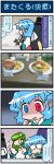  check_translation comic food french_fries hamburger heterochromia highres kochiya_sanae kogasa-san&#039;s_father mizuki_hitoshi photo real_life_insert tatara_kogasa tears thumbs_up touhou translation_request 
