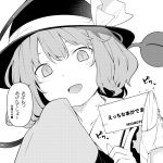  1girl :d bangs blush bow business_card circle_name commentary_request greyscale hat hat_bow heart komeiji_koishi looking_at_viewer monochrome open_mouth panties short_hair sleeves_past_wrists slit_pupils smile solo speech_bubble spoken_heart third_eye touhou translation_request underwear upper_body yes_warabi 